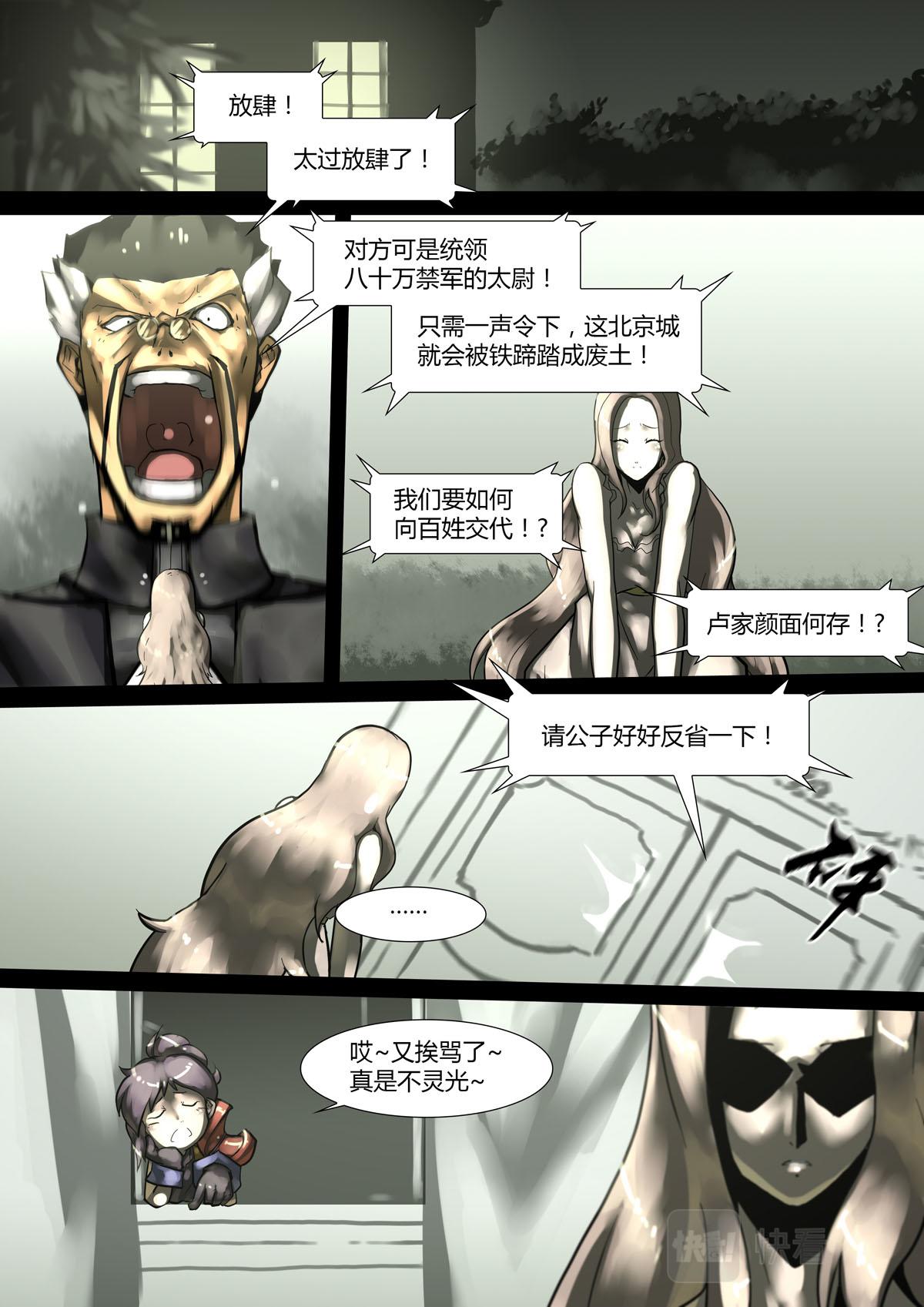 第151话-第151话
