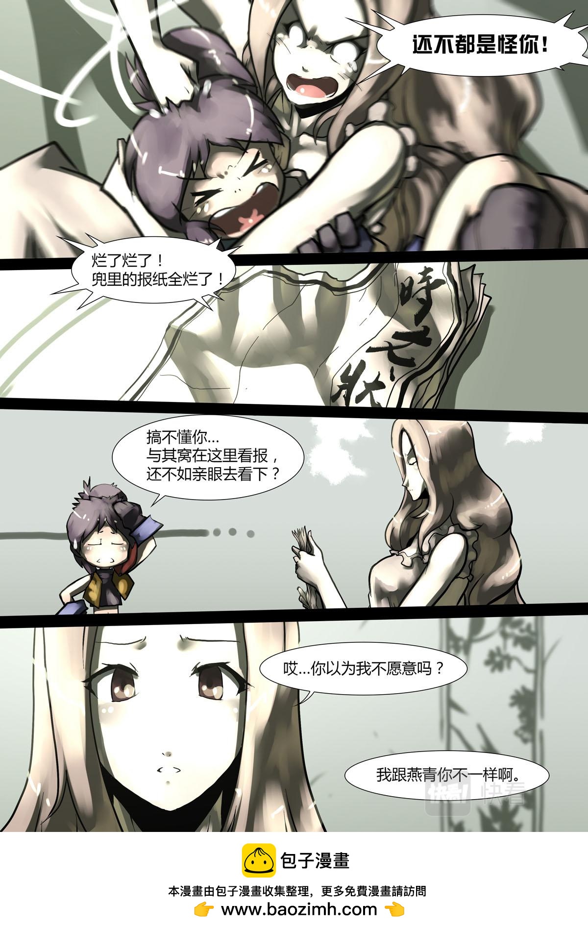 第151话-第151话