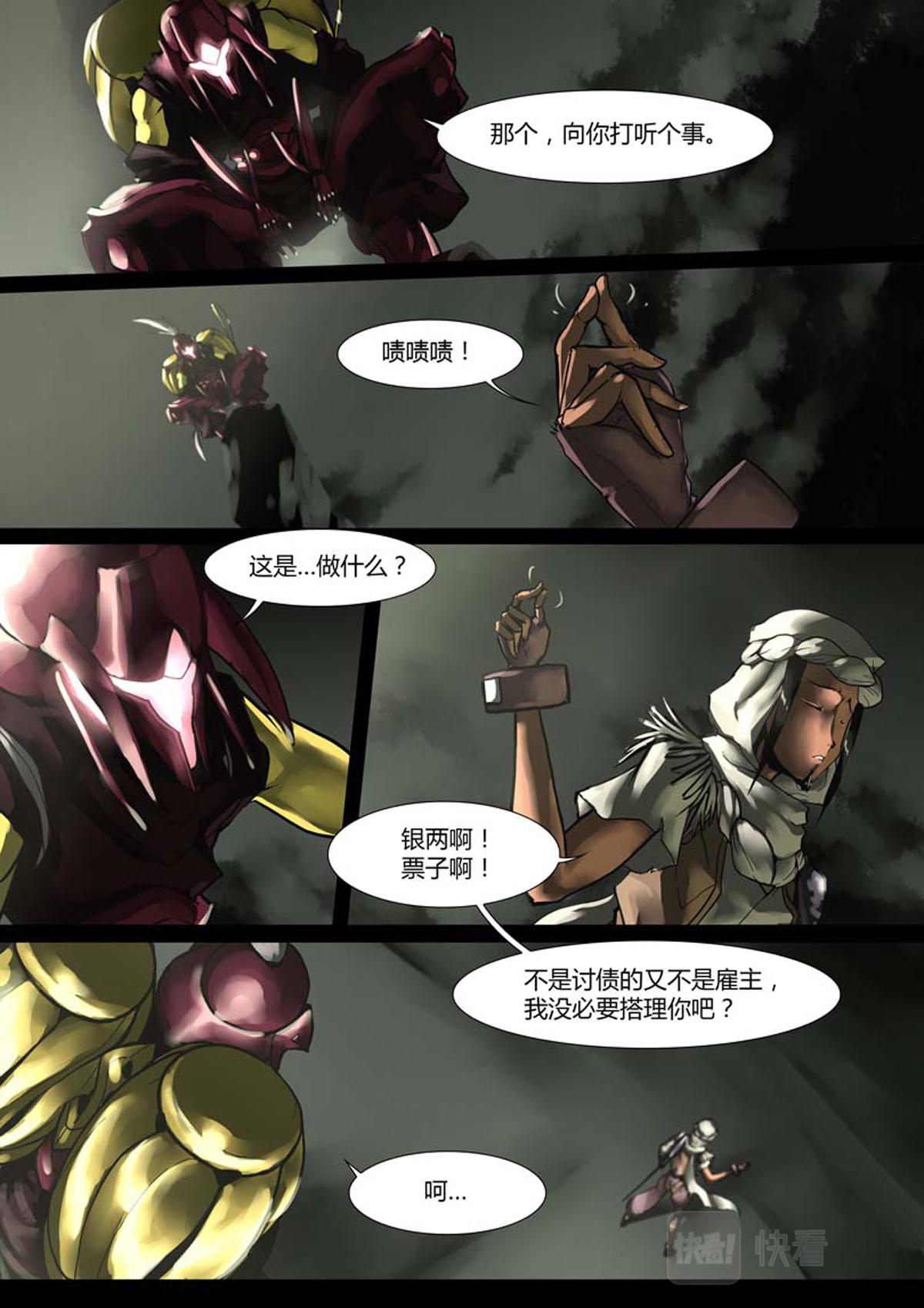 第51话-第51话