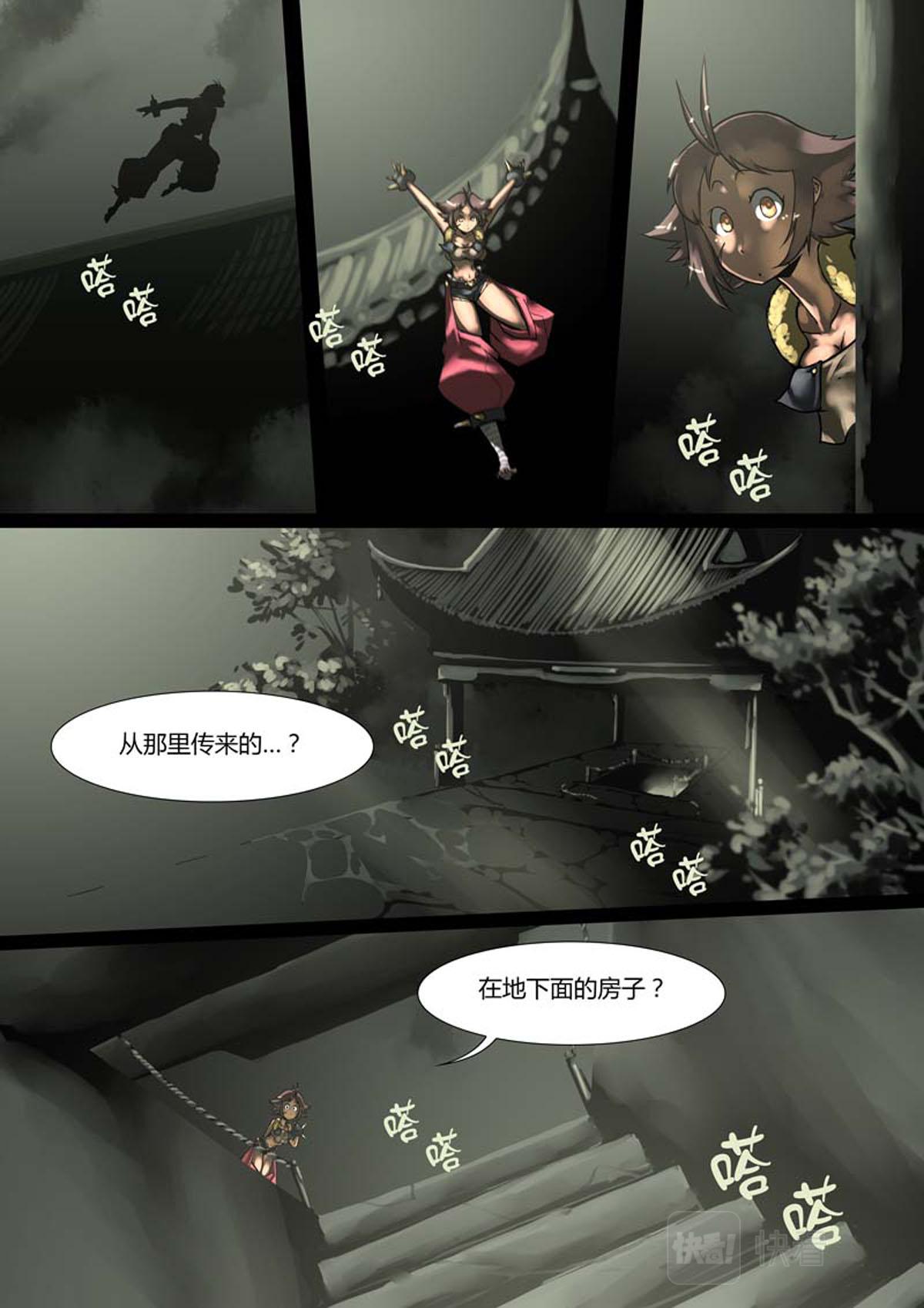 第61话-第61话