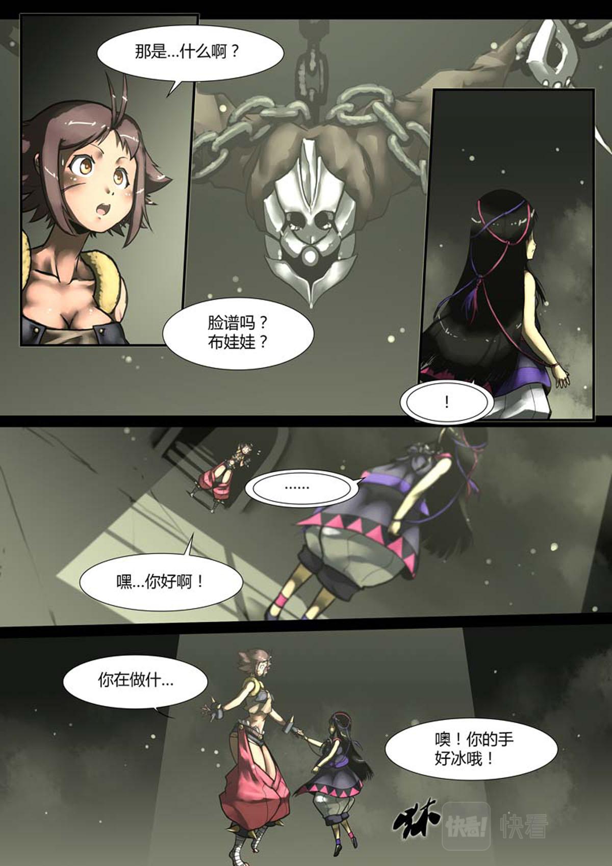 第61话-第61话
