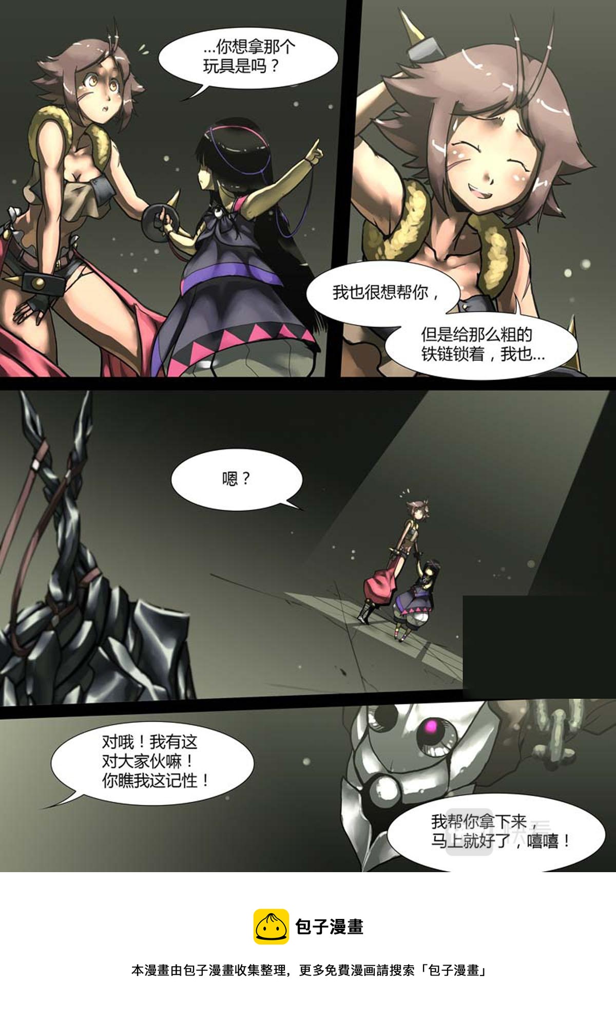 第61话-第61话