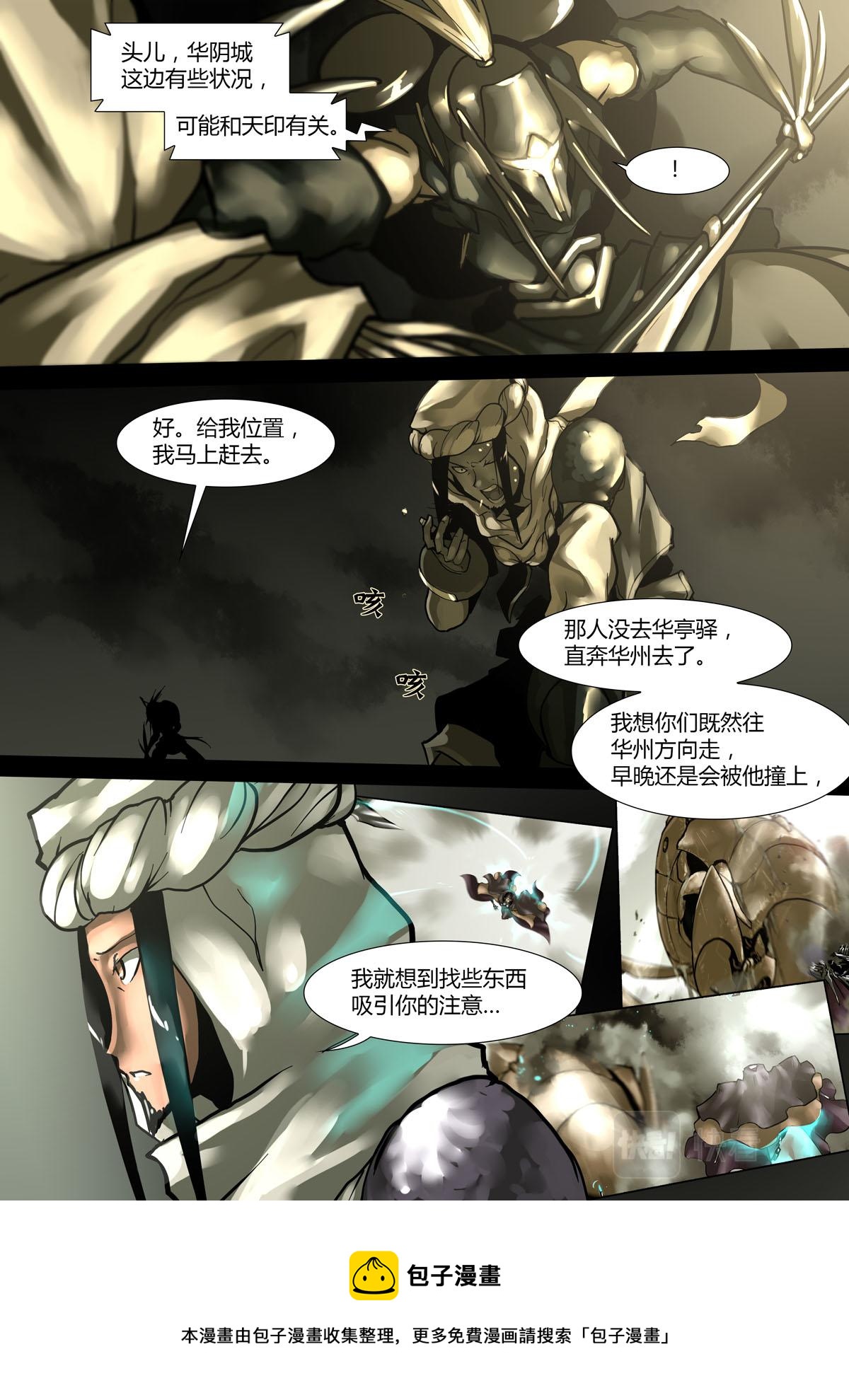 第71话-第71话