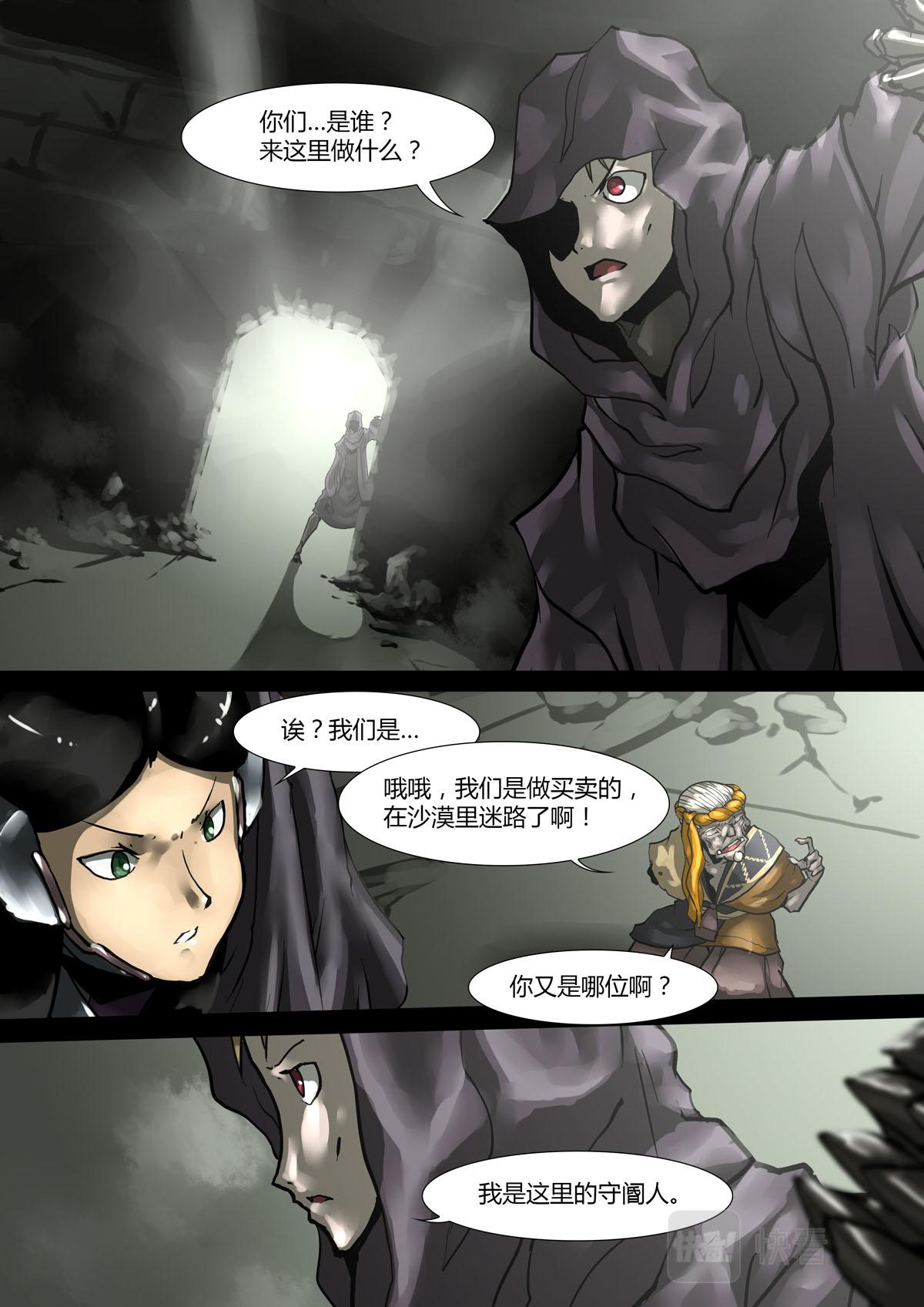 第73话-第73话