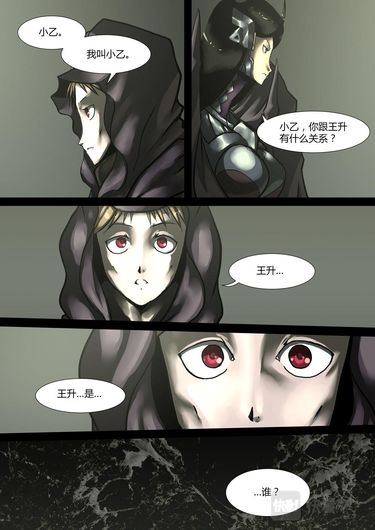 第77话-第77话