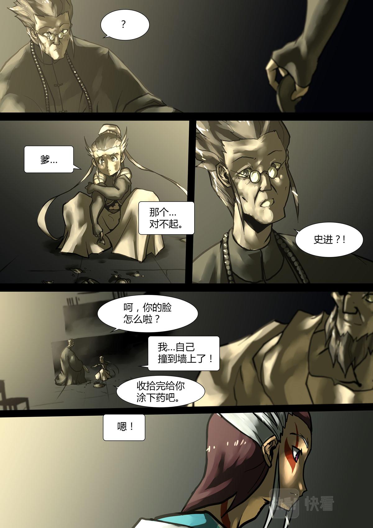 第83话-第83话