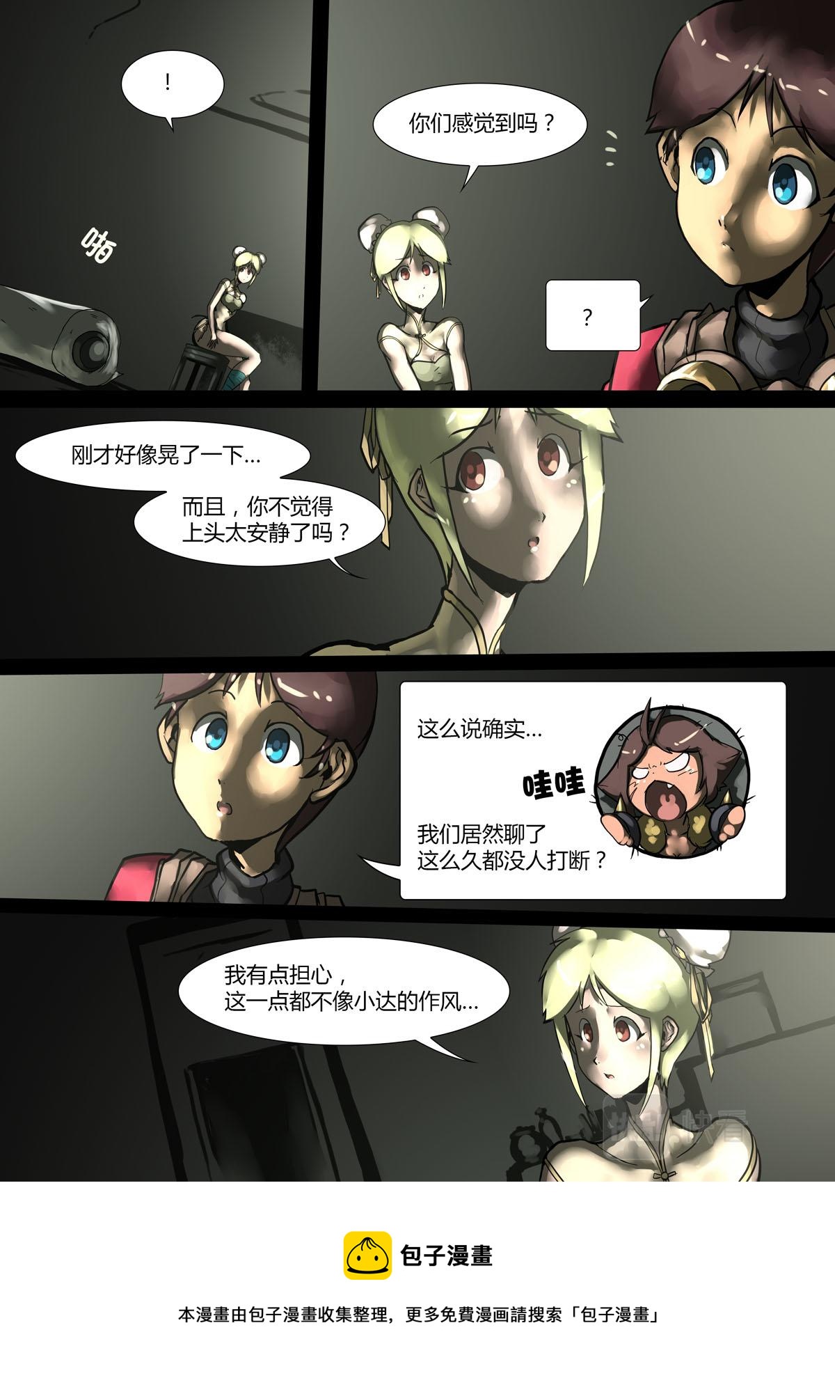第89话-第89话