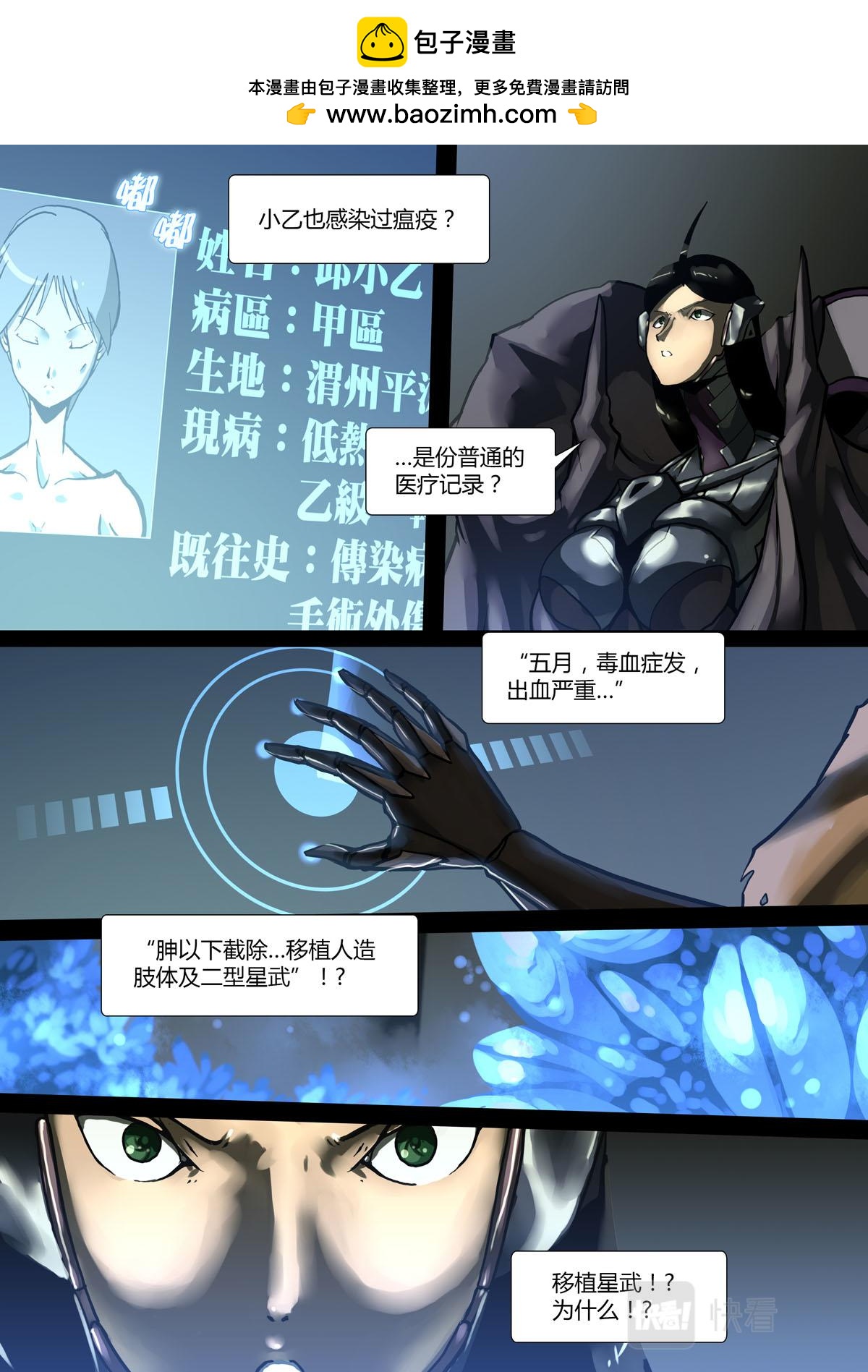 第91话-第91话