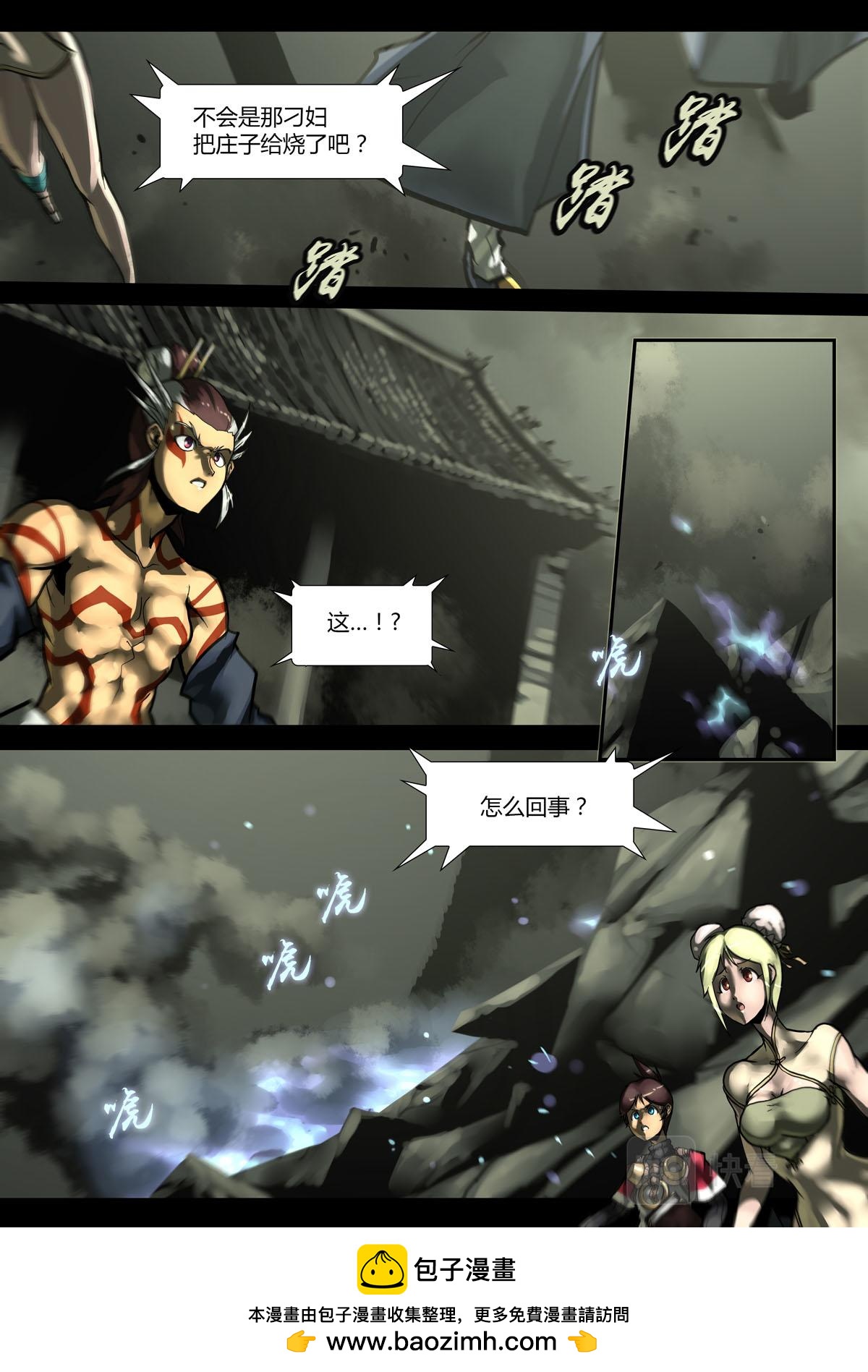 第91话-第91话
