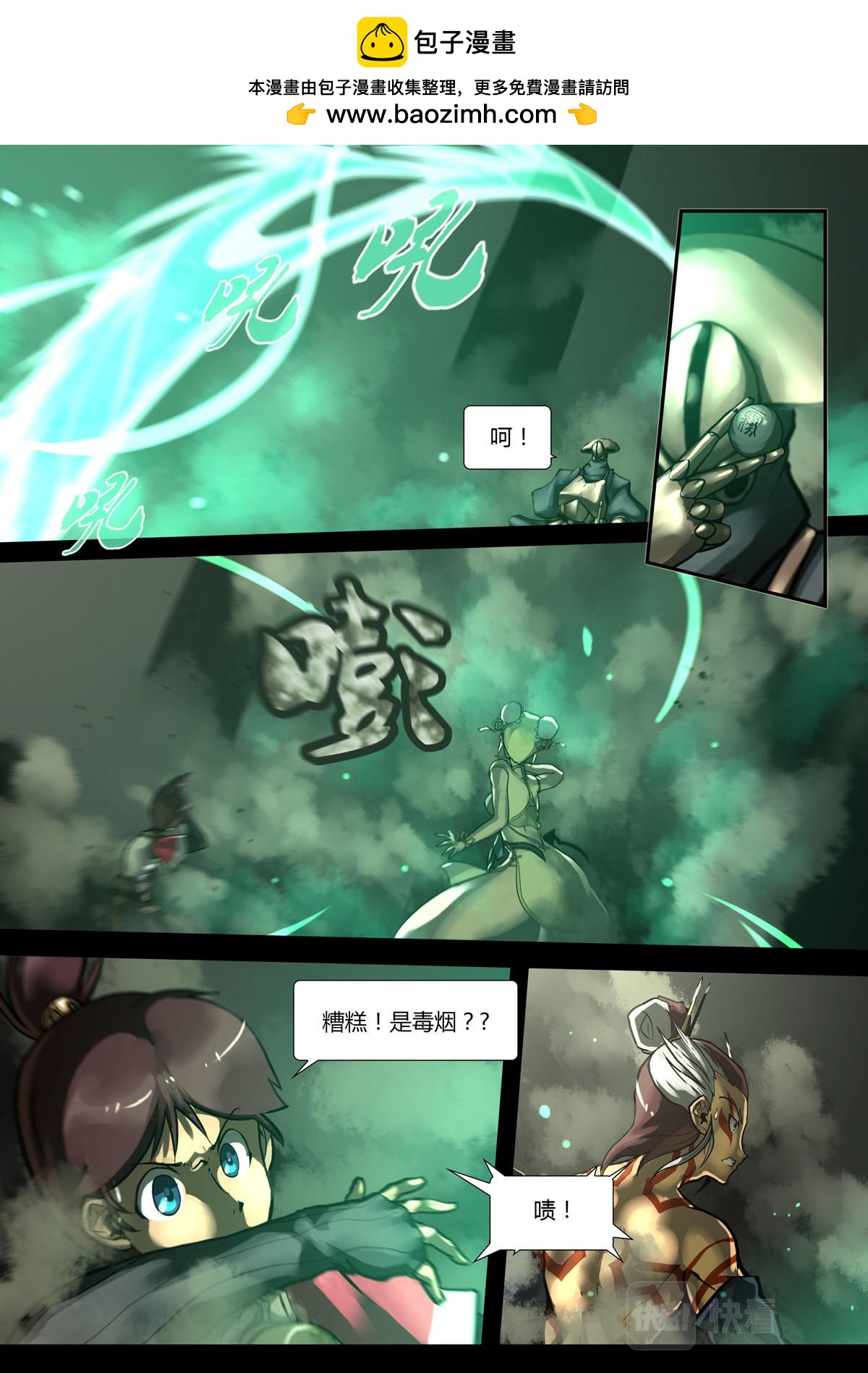第93话-第93话