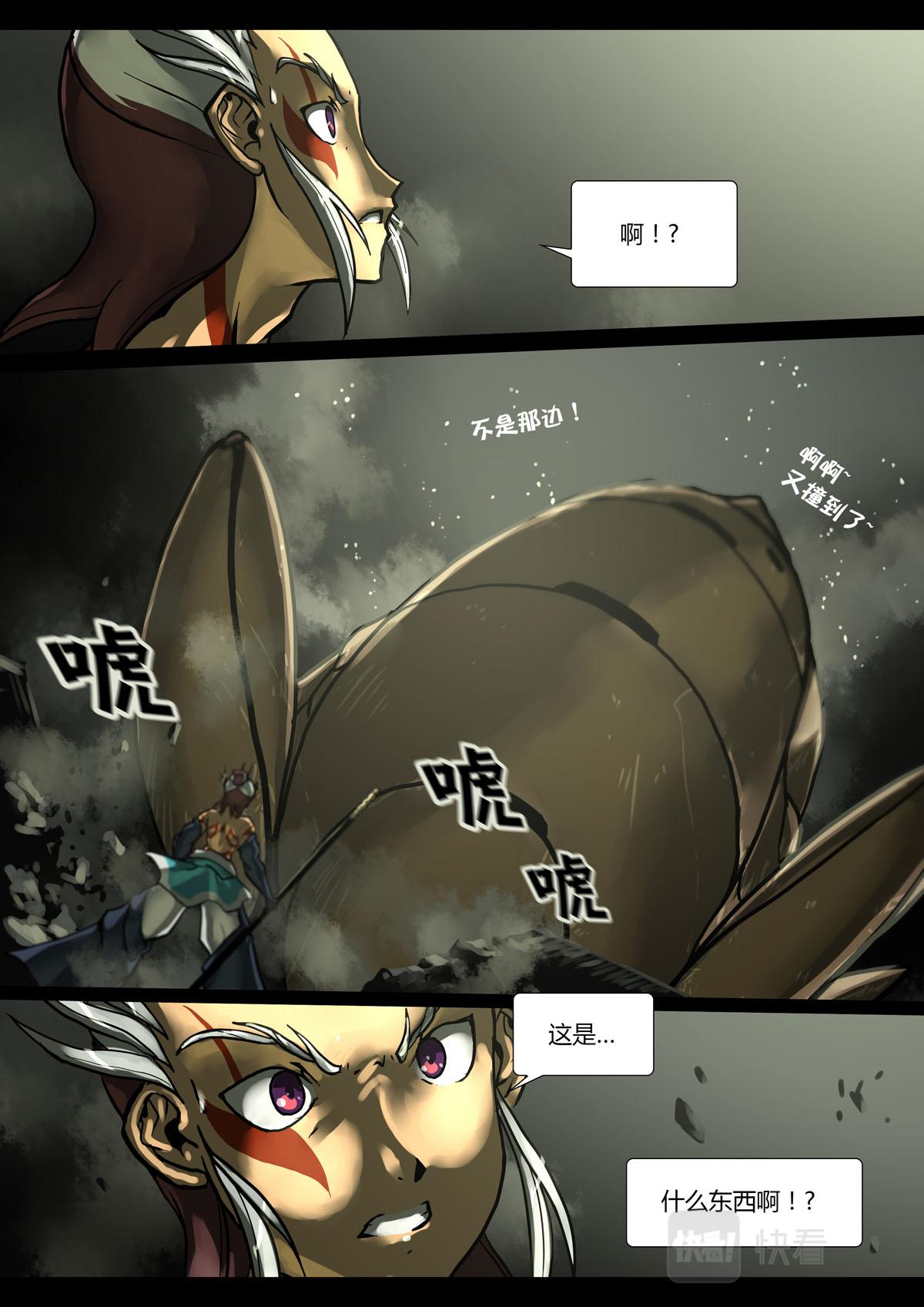第93话-第93话