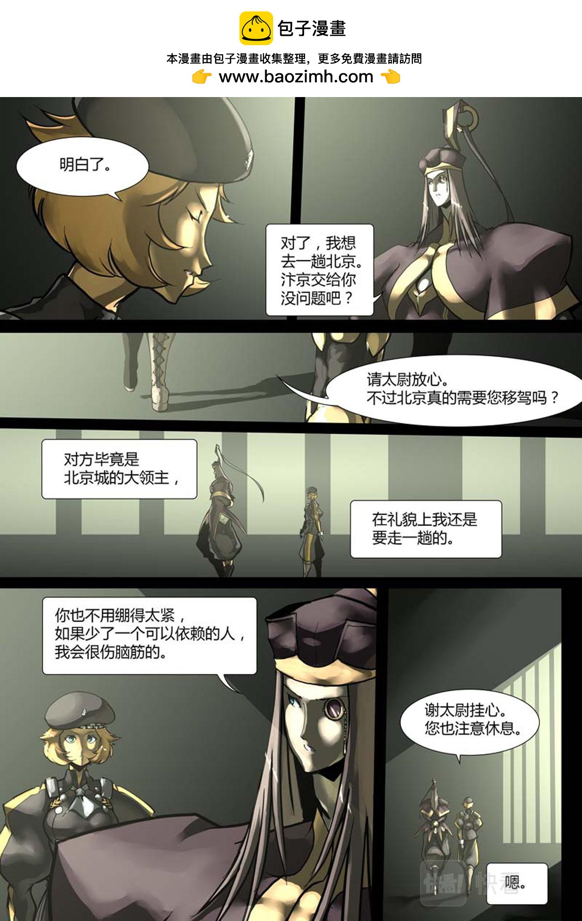 第95话-第95话