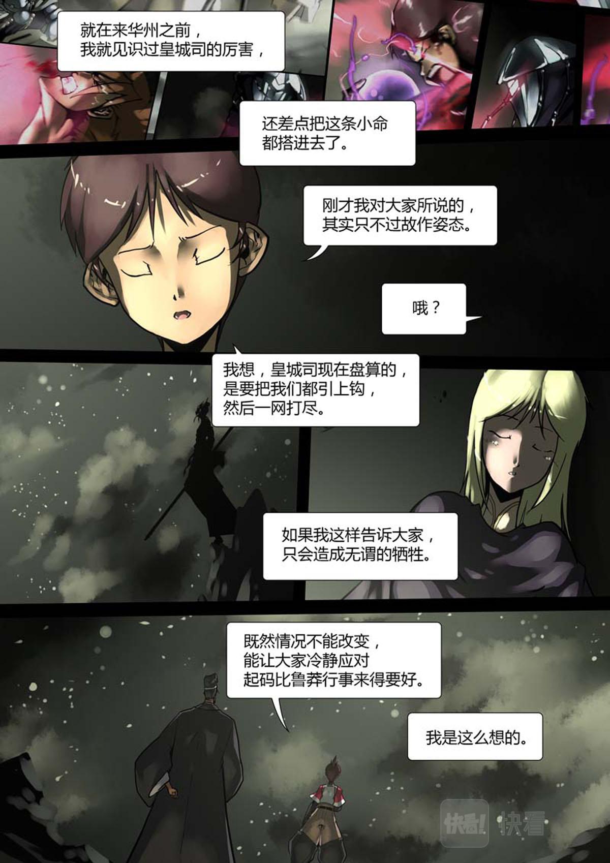 第97话-第97话