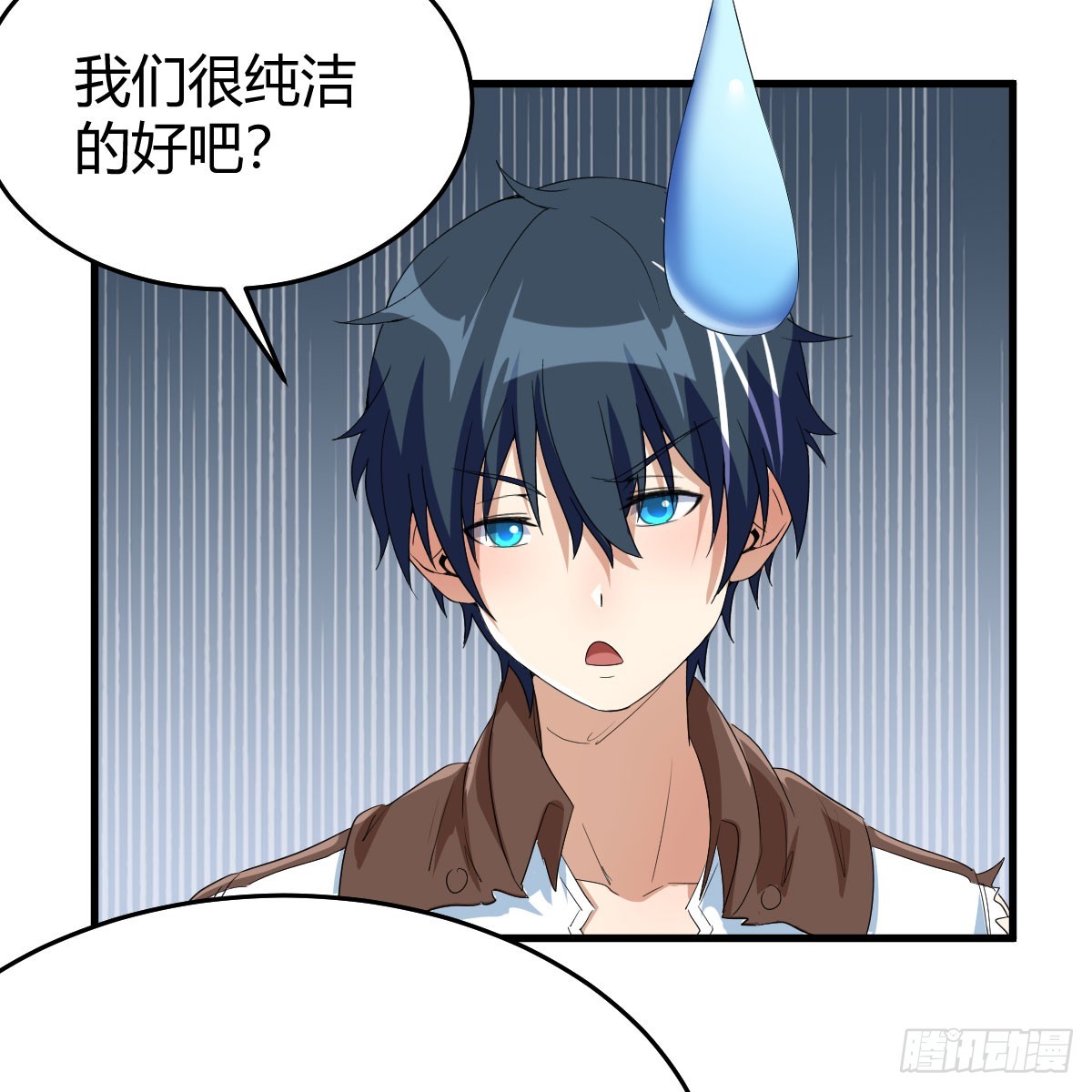 昆的初赐(1/2)-第11话