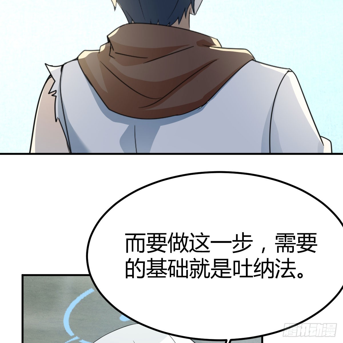 昆的初赐(1/2)-第11话
