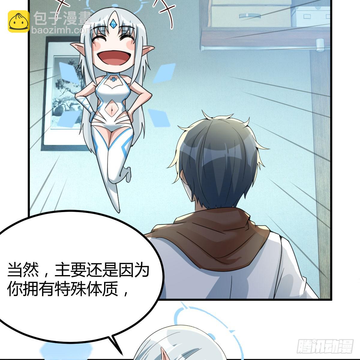 昆的初赐(1/2)-第11话