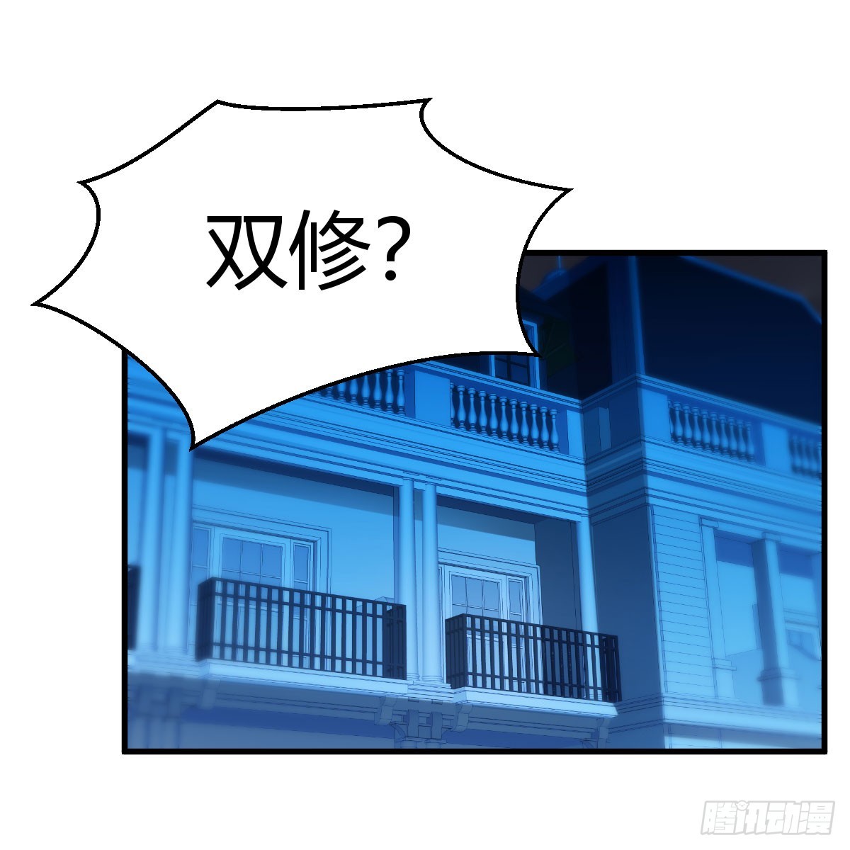 魔法概论-第13话