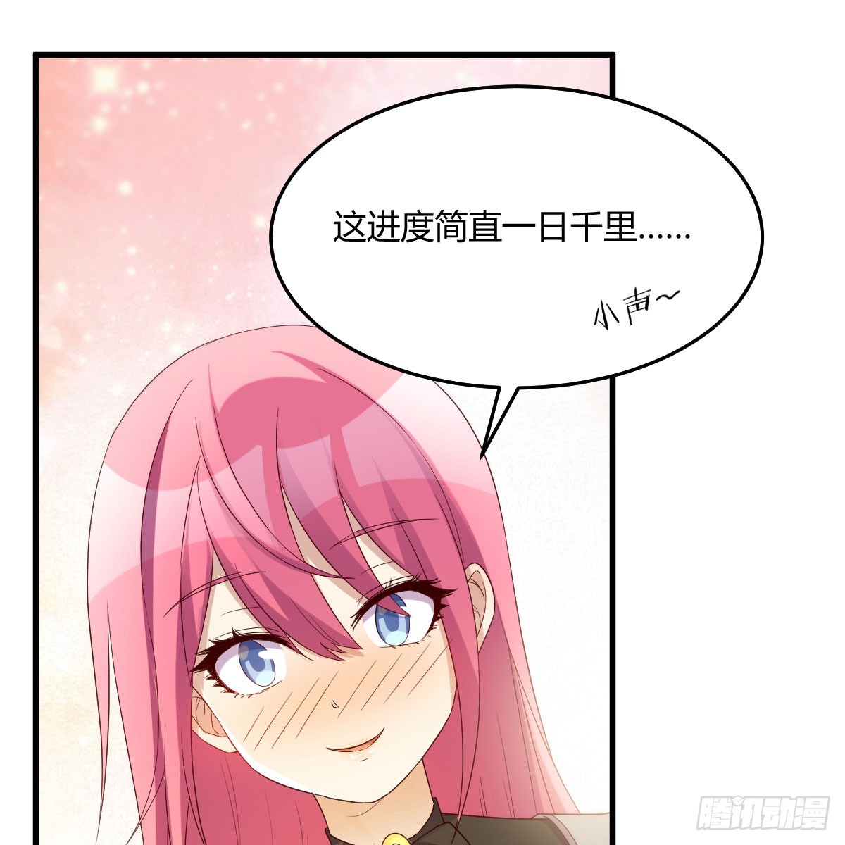 魔法概论-第13话