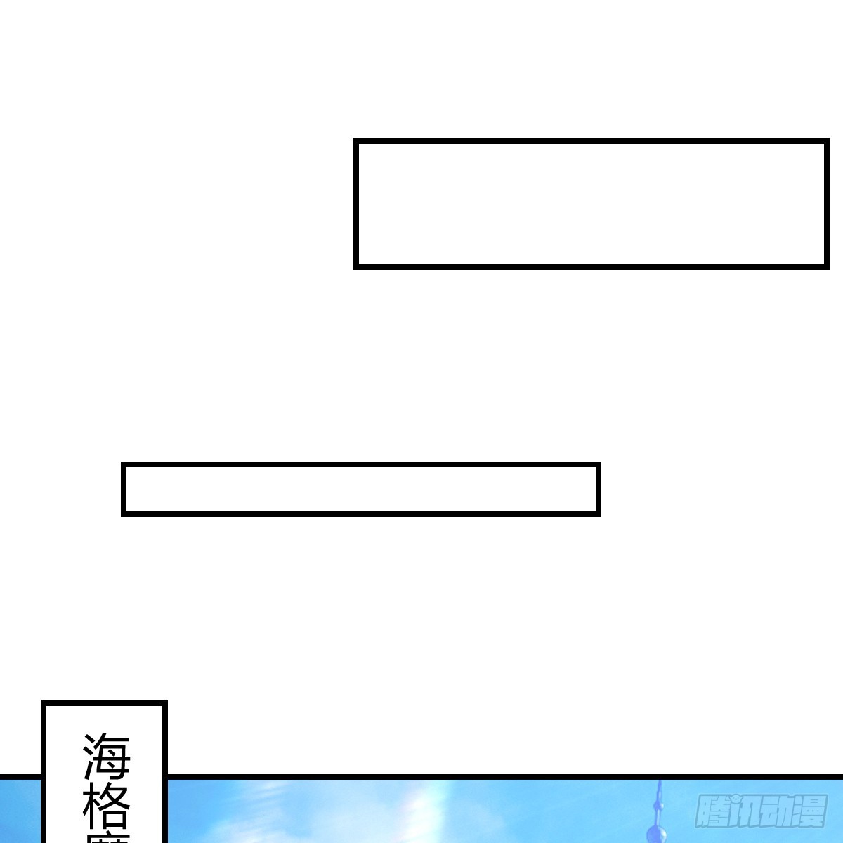 中级魔核(1/2)-第17话