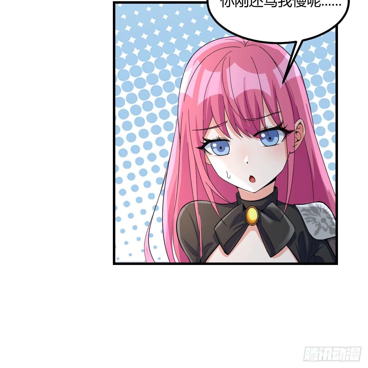 被偷袭了(1/2)-第19话
