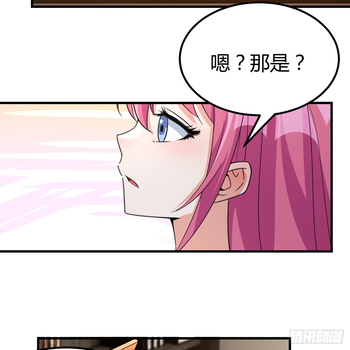 被偷袭了(1/2)-第19话