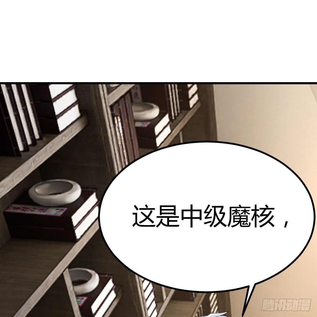 被偷袭了(1/2)-第19话