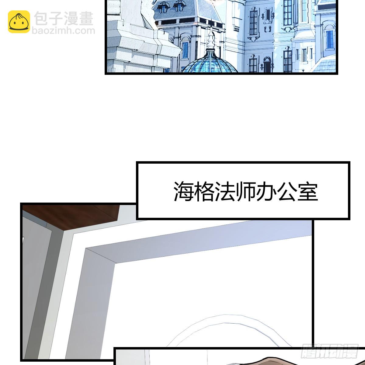 被偷袭了(1/2)-第19话
