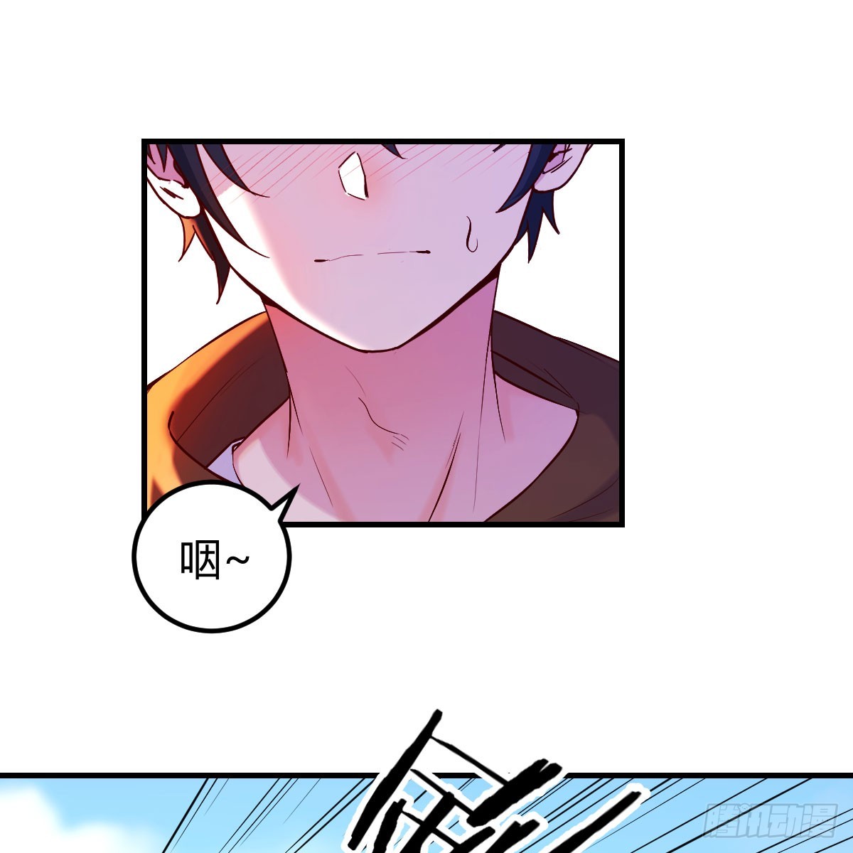 那个废物(1/2)-第3话