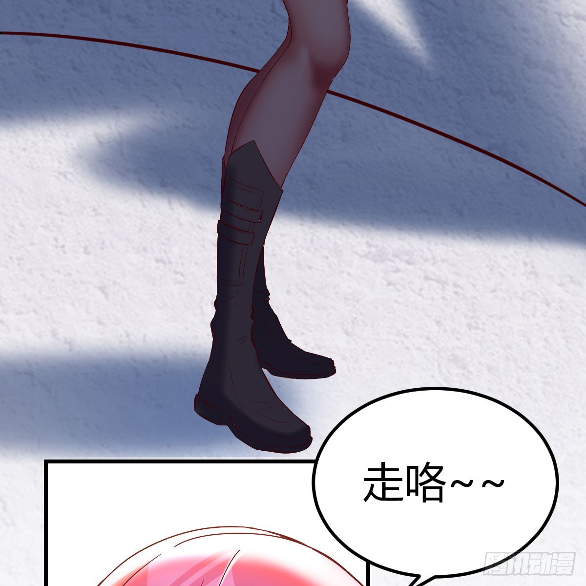 那个废物(1/2)-第3话