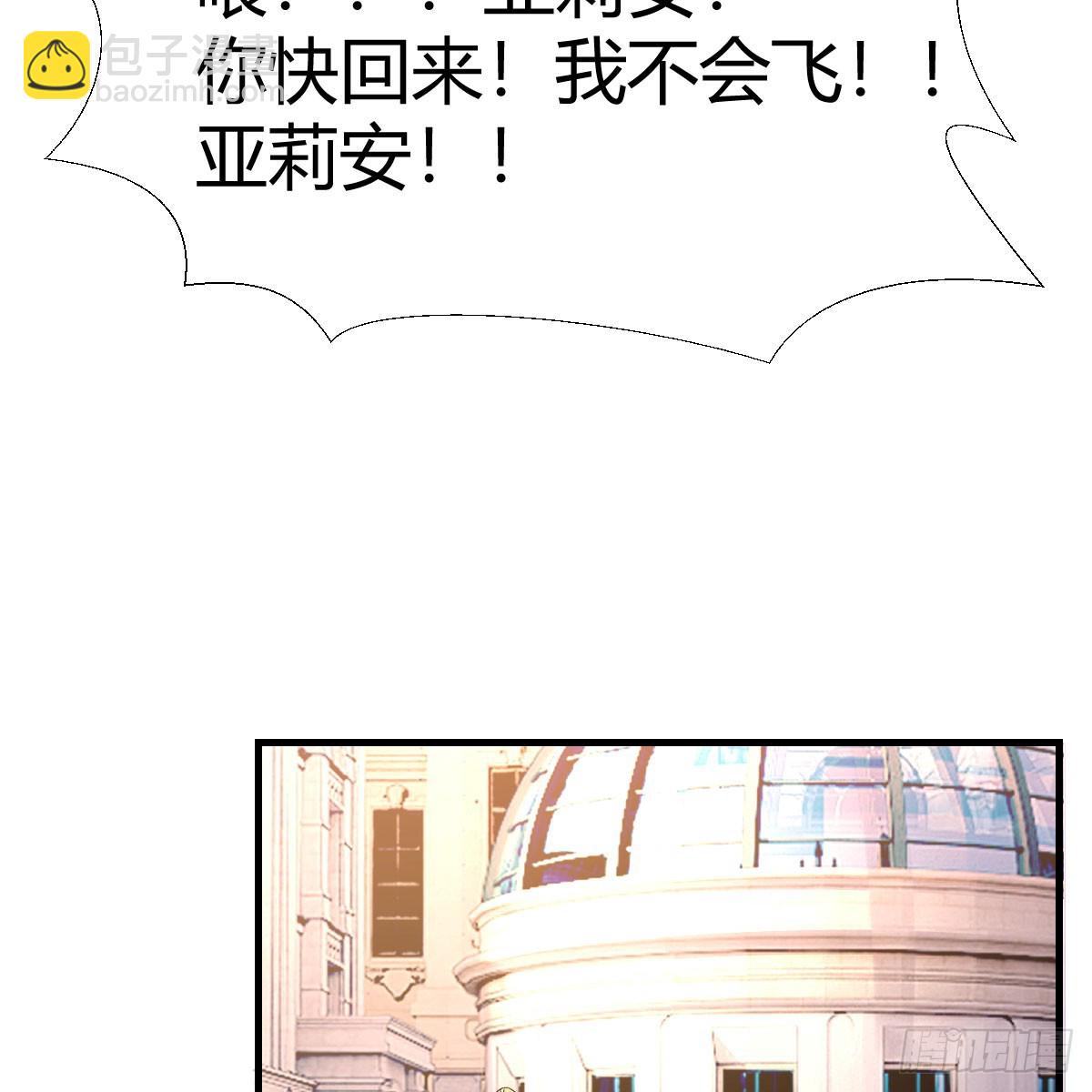 那个废物(1/2)-第3话