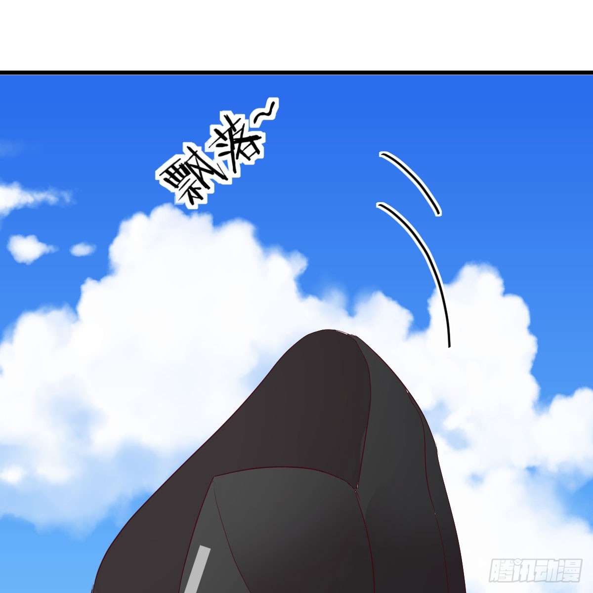 那个废物(1/2)-第3话