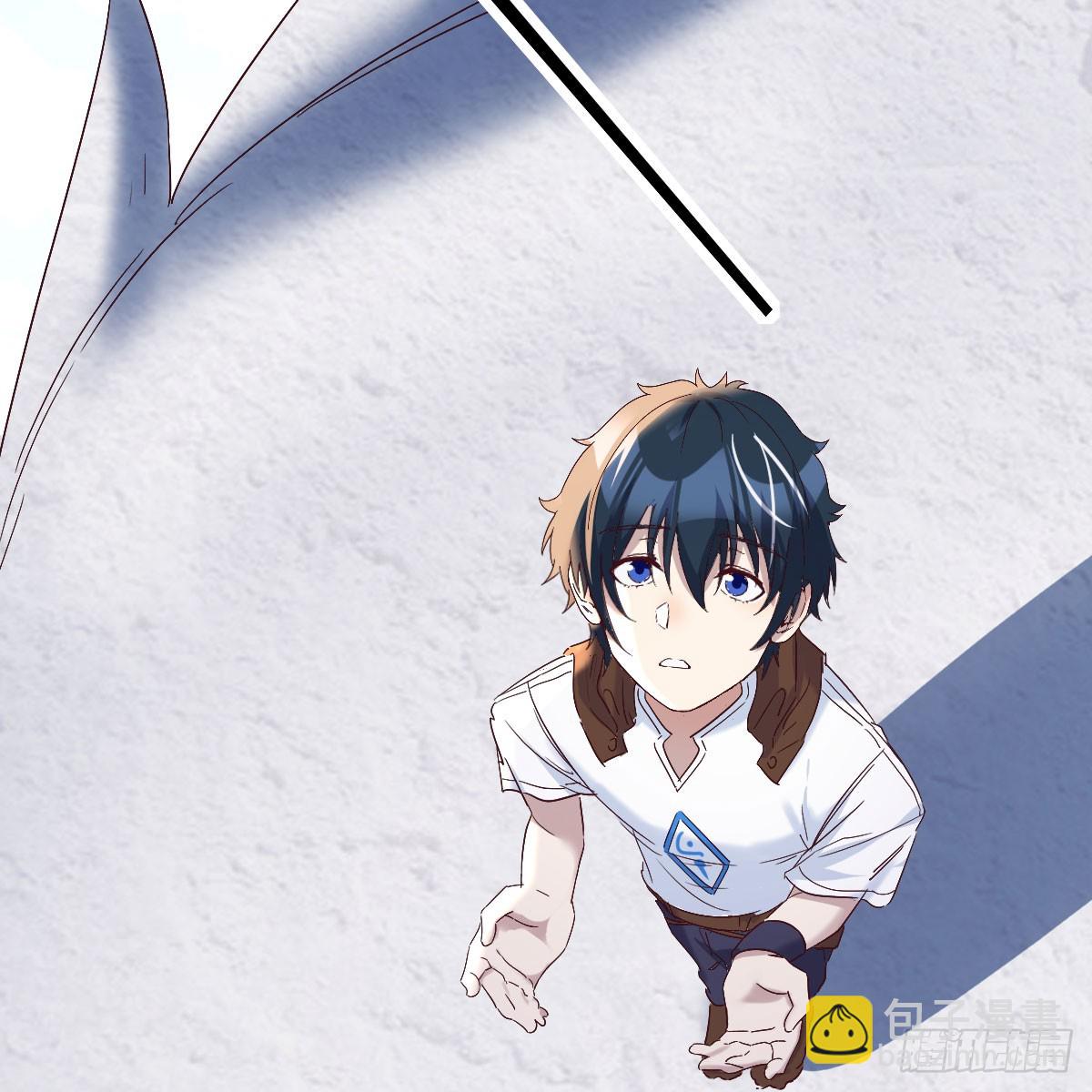 那个废物(1/2)-第3话