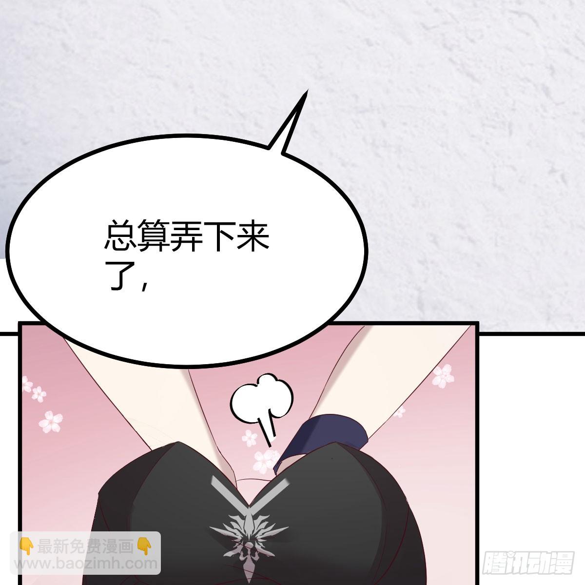 那个废物(1/2)-第3话