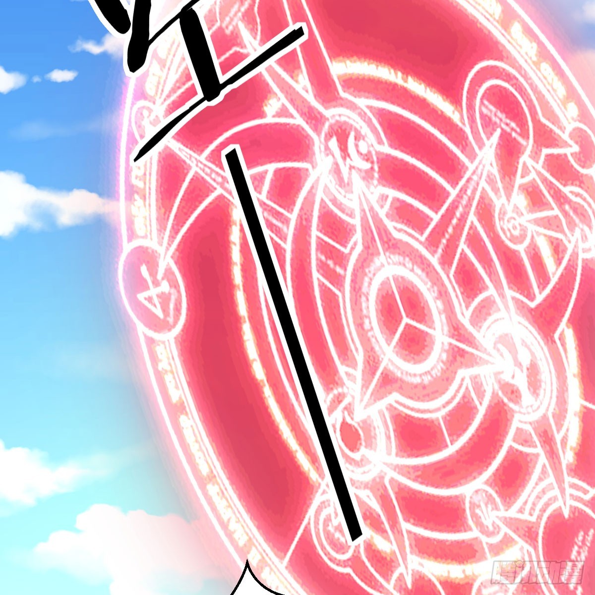 那个废物(1/2)-第3话