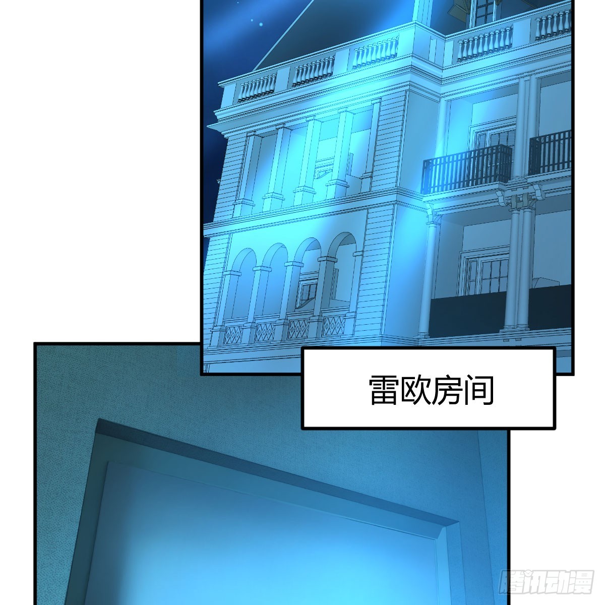 以水之势(1/2)-第21话
