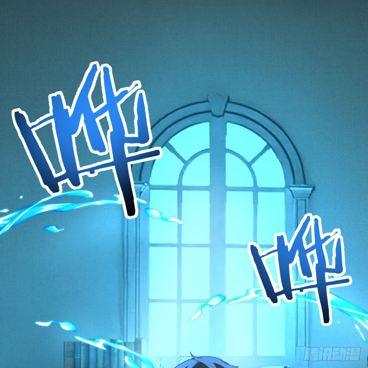 以水之势(1/2)-第21话