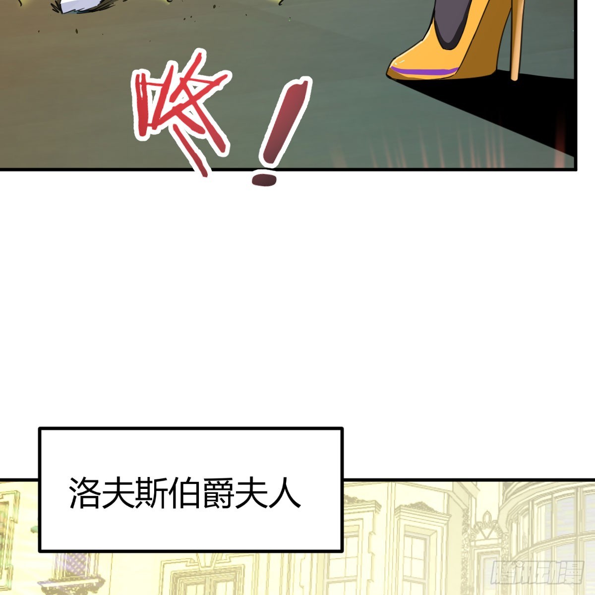 反将一军(1/2)-第27话