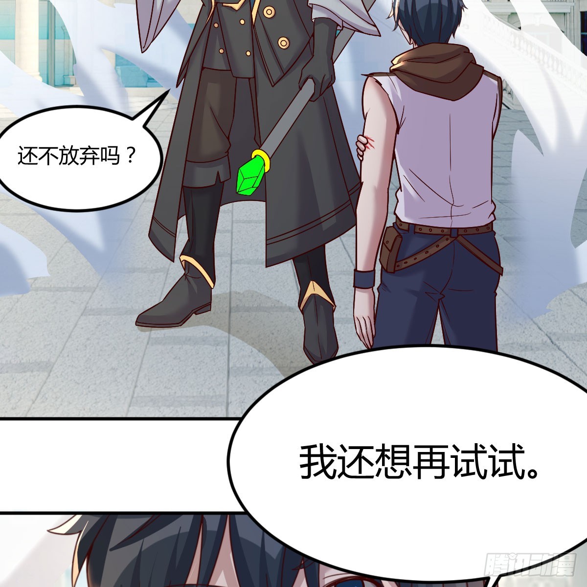 我还不想放弃(1/2)-第5话