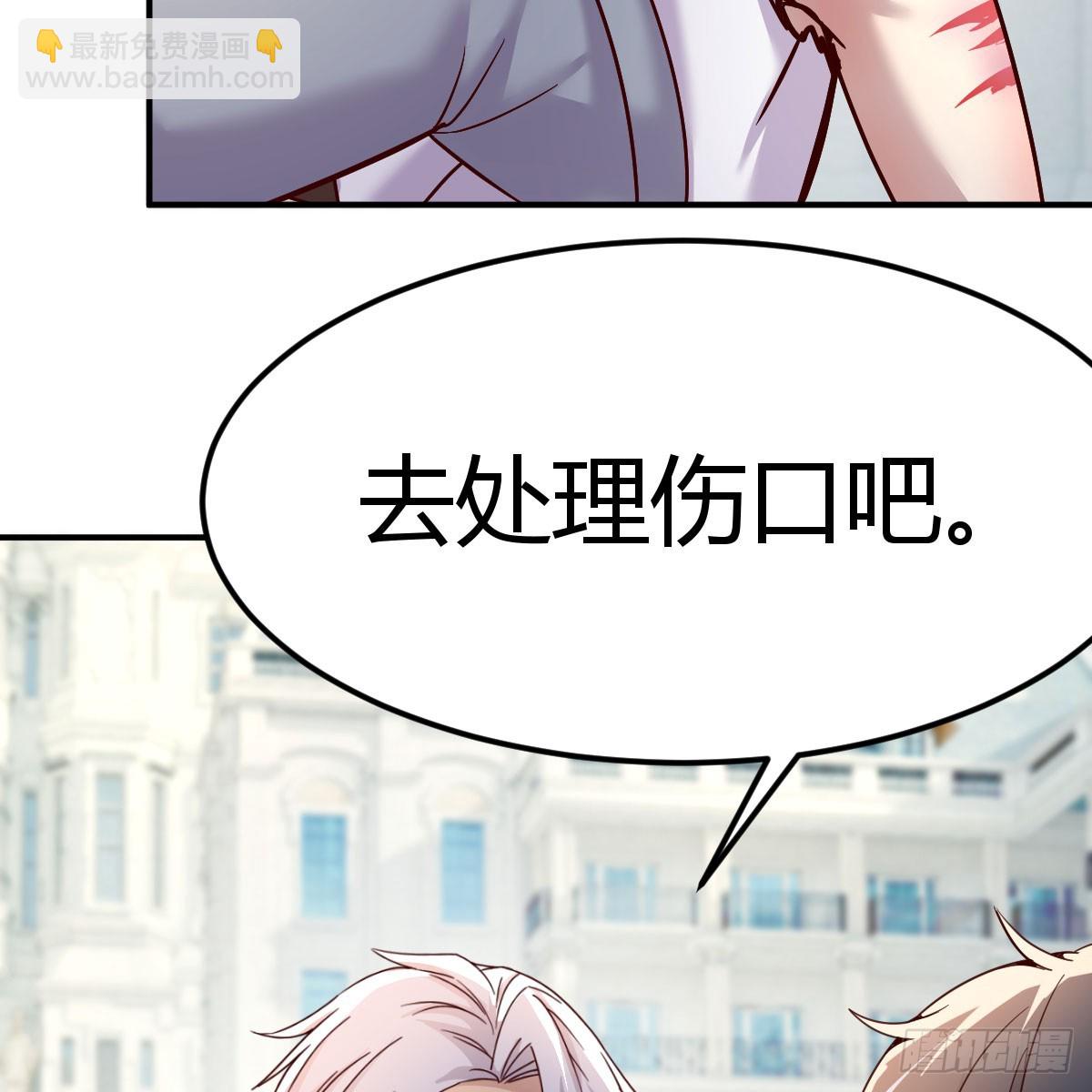 我还不想放弃(1/2)-第5话