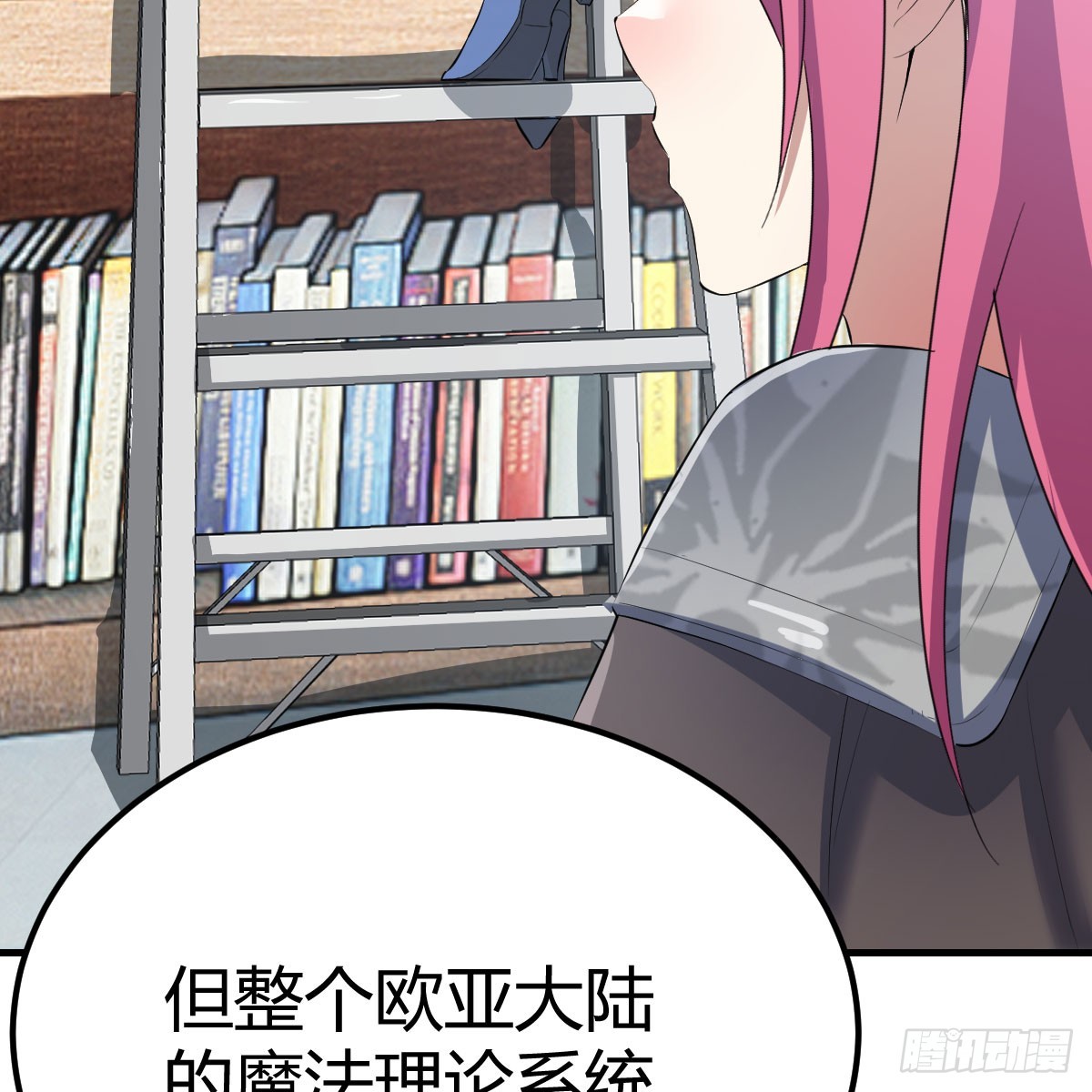 我还不想放弃(1/2)-第5话