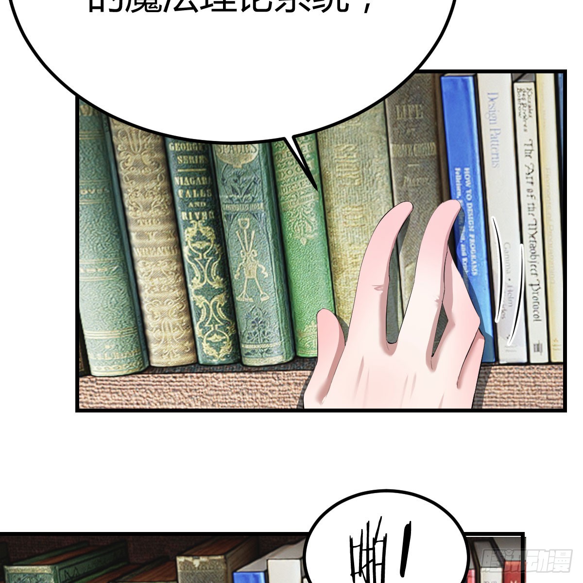 我还不想放弃(1/2)-第5话