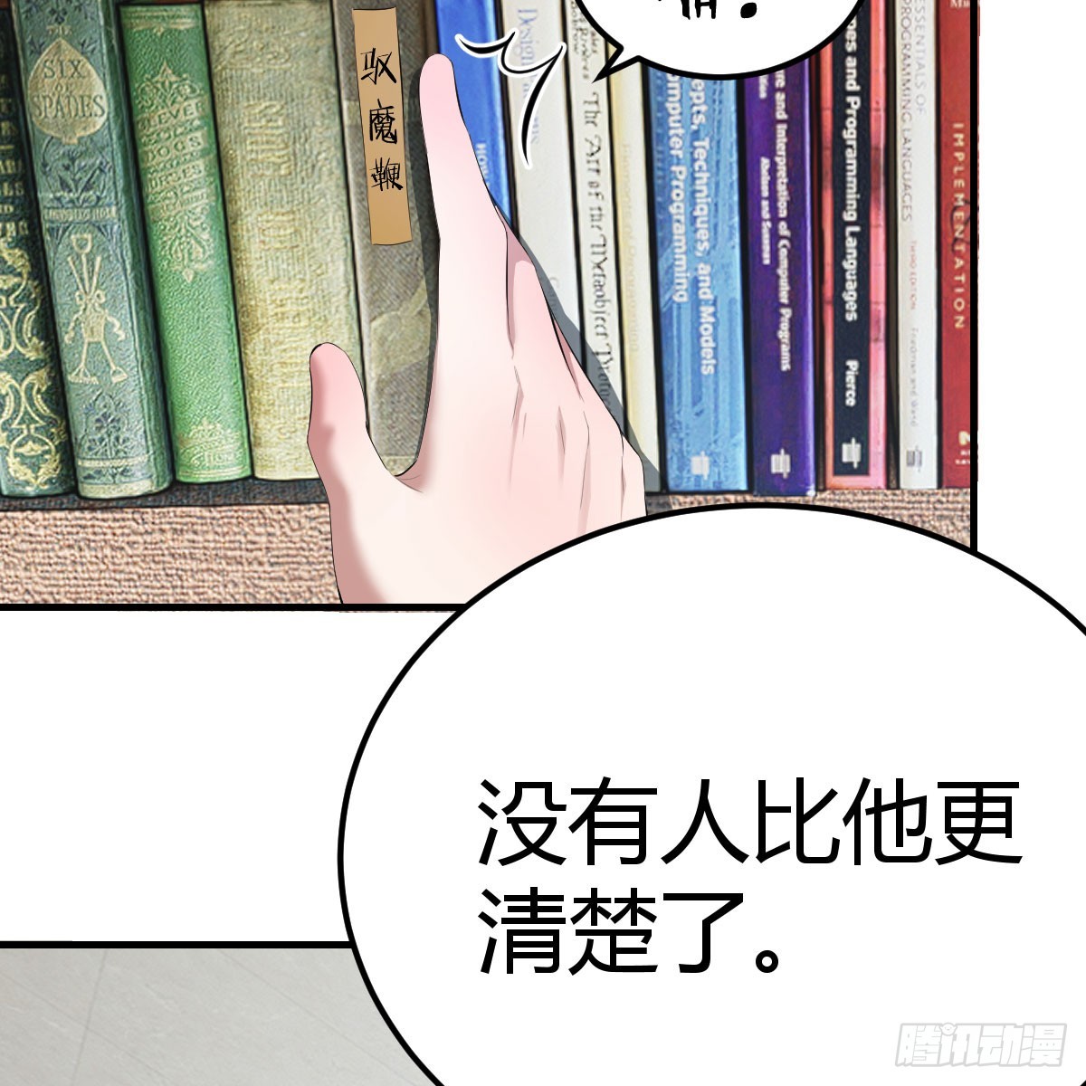 我还不想放弃(1/2)-第5话