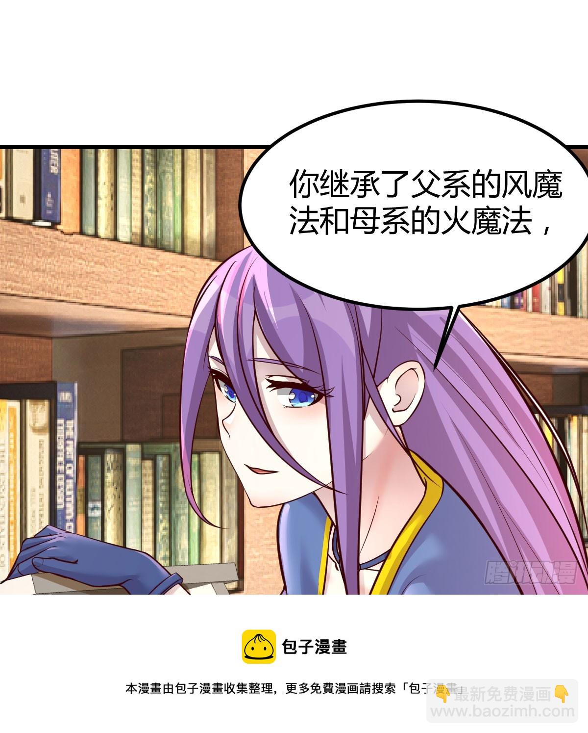 我还不想放弃(1/2)-第5话