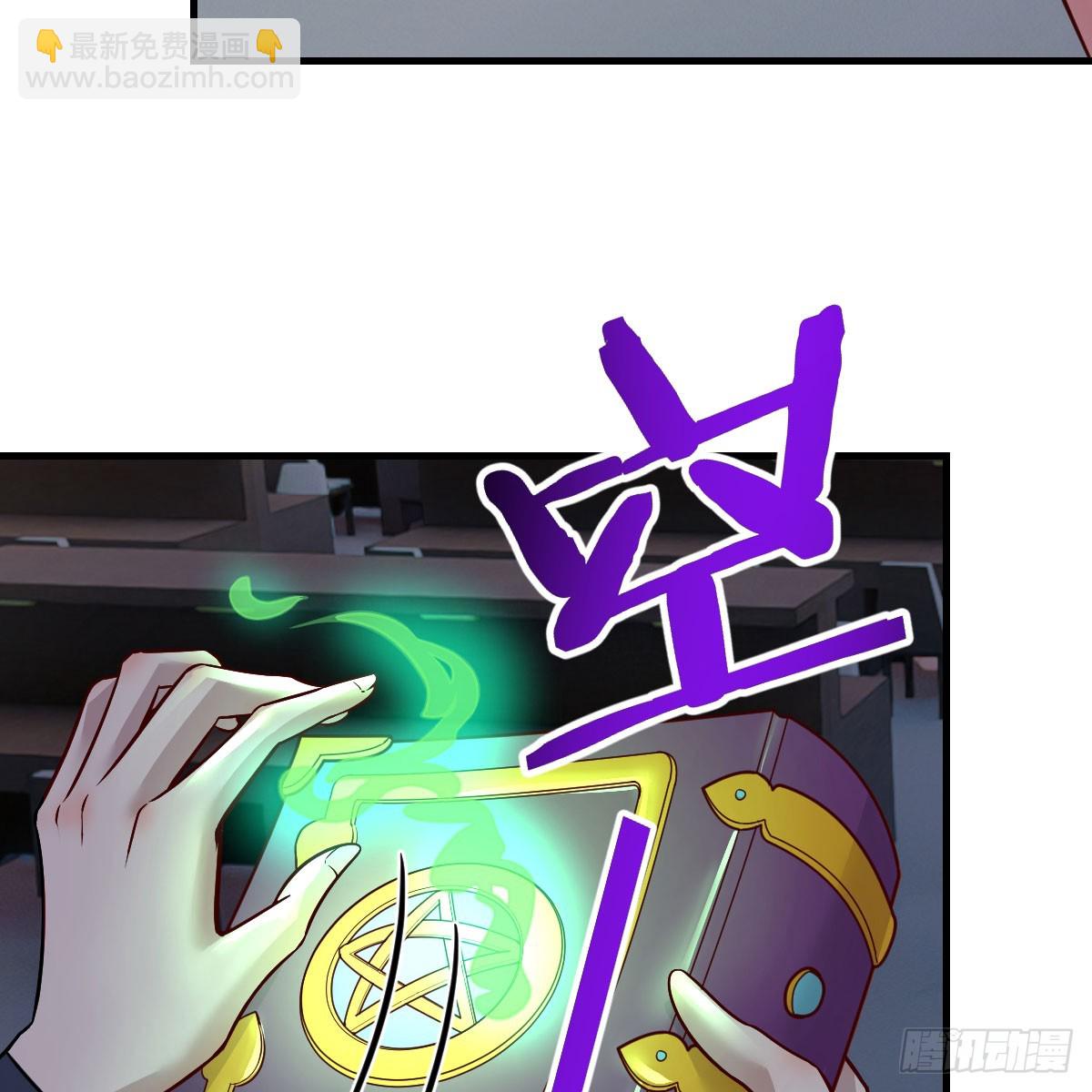 黑魔法世典(1/2)-第7话