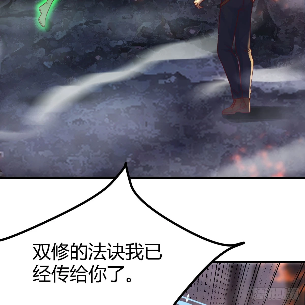 激活被动魔法(1/2)-第9话