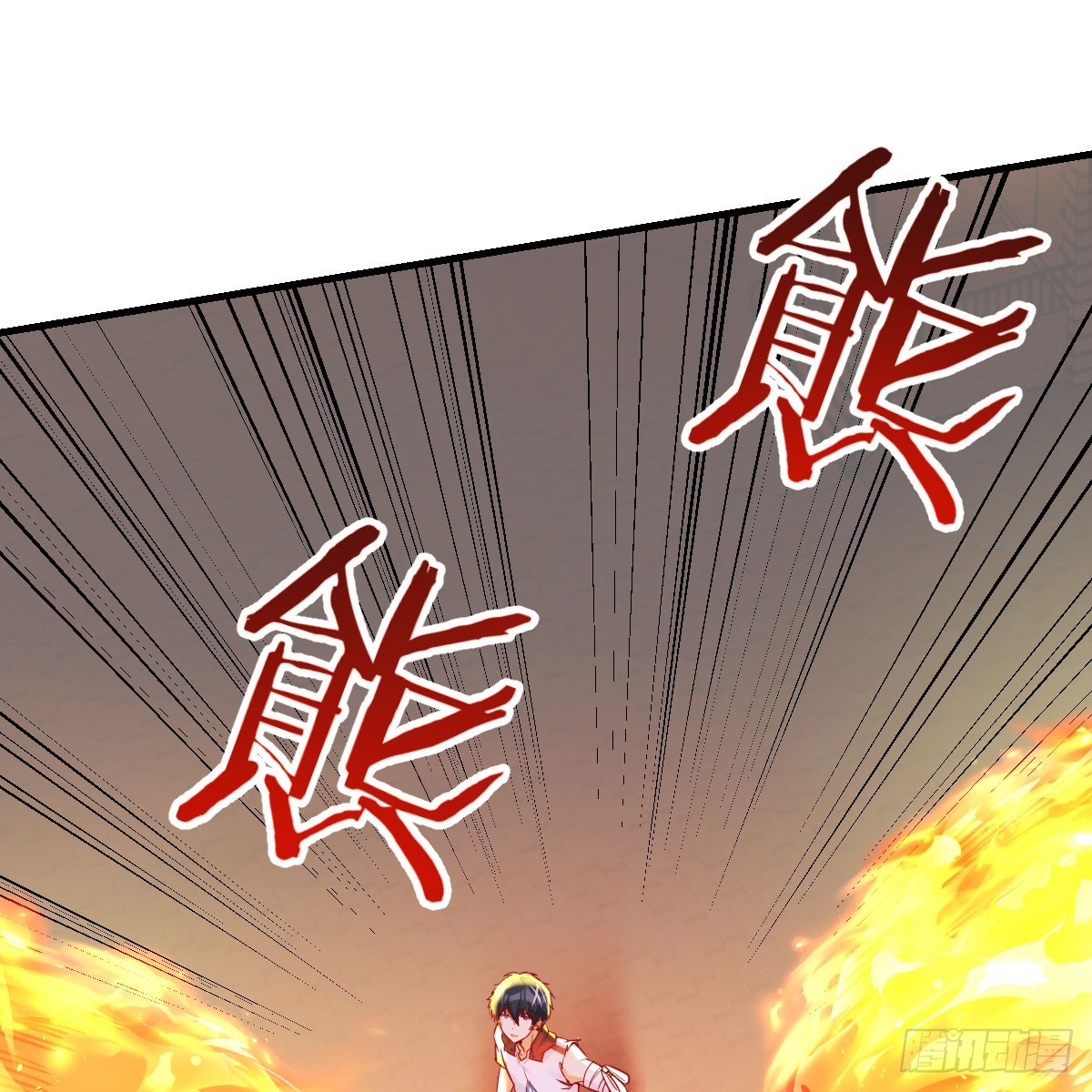 激活被动魔法(1/2)-第9话