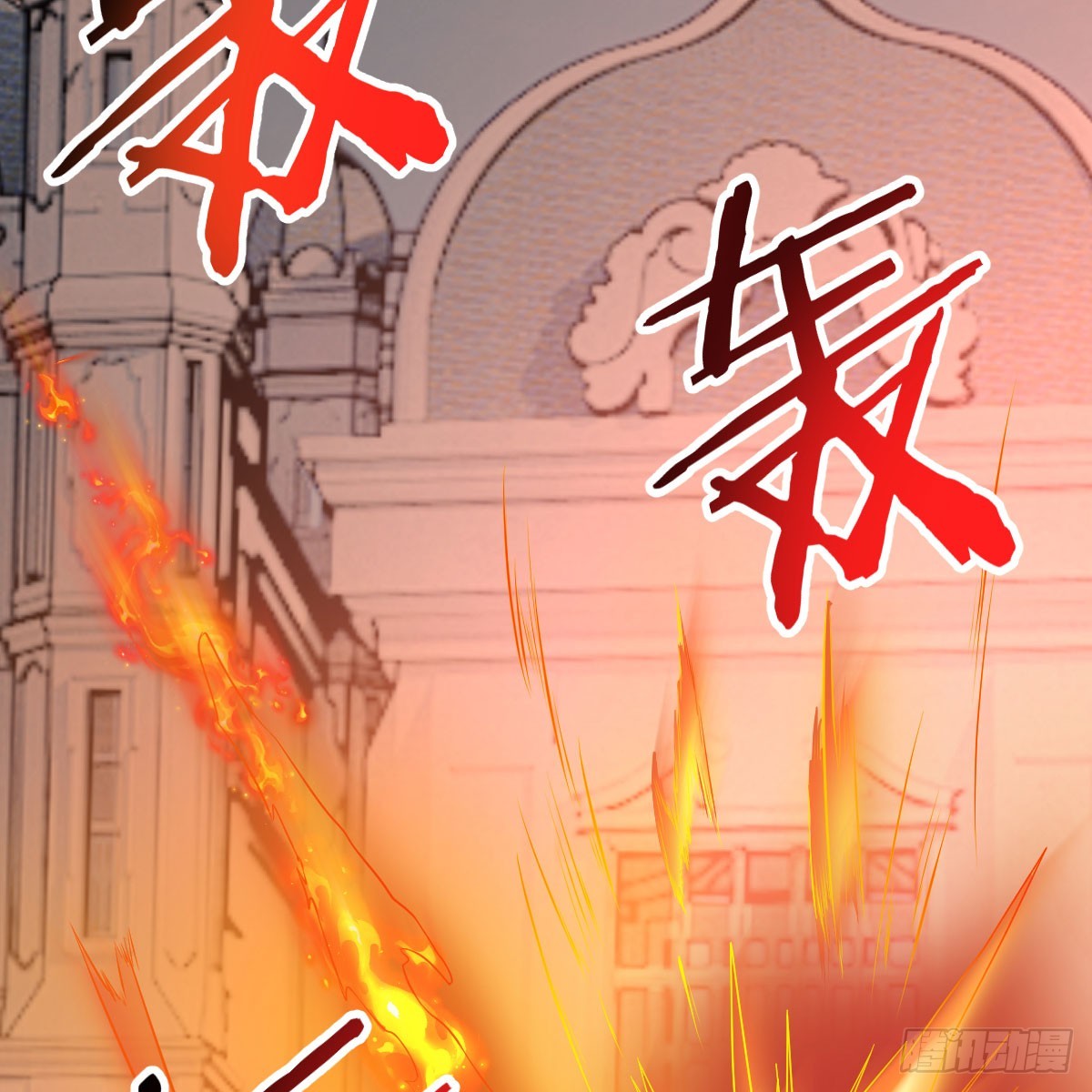 激活被动魔法(1/2)-第9话