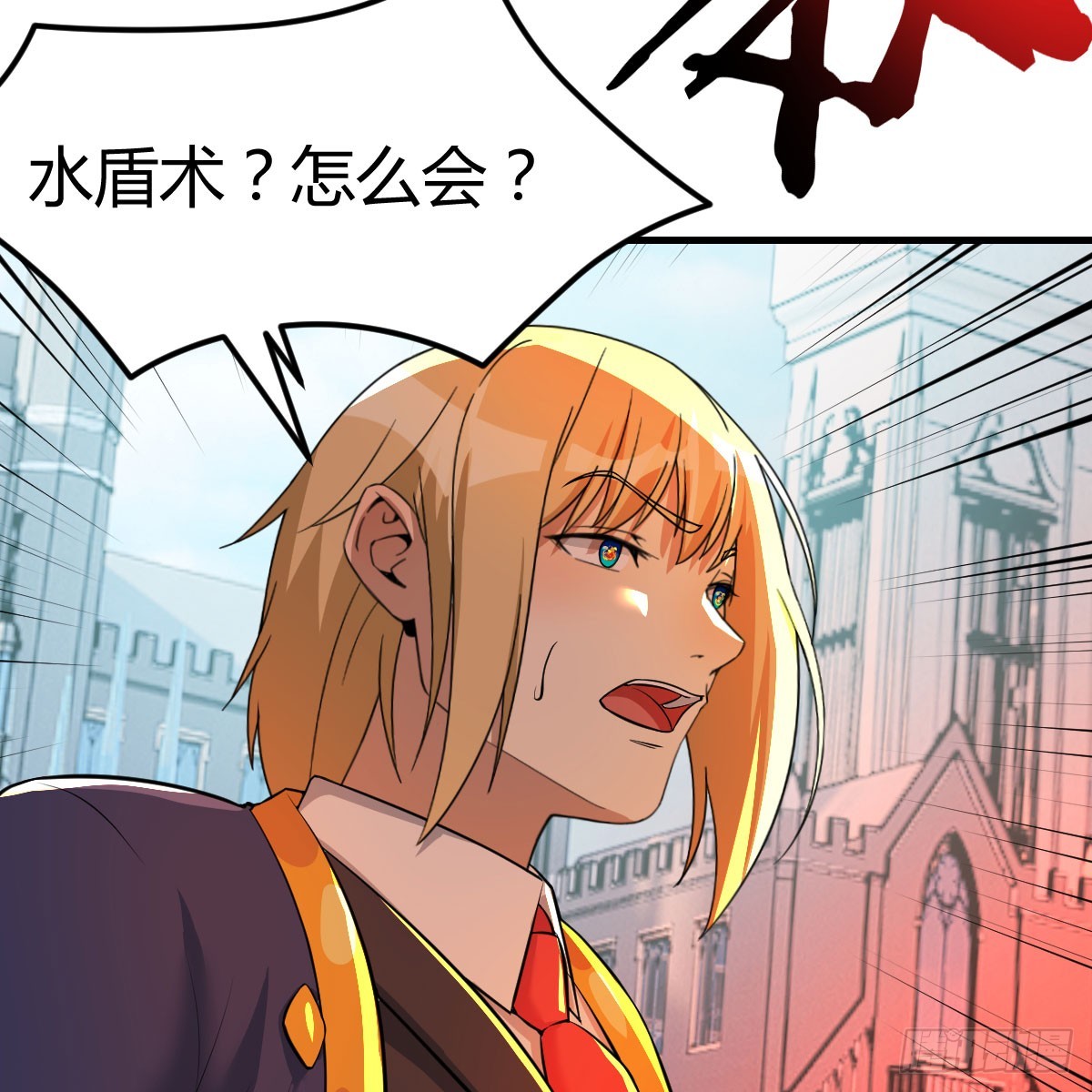激活被动魔法(1/2)-第9话