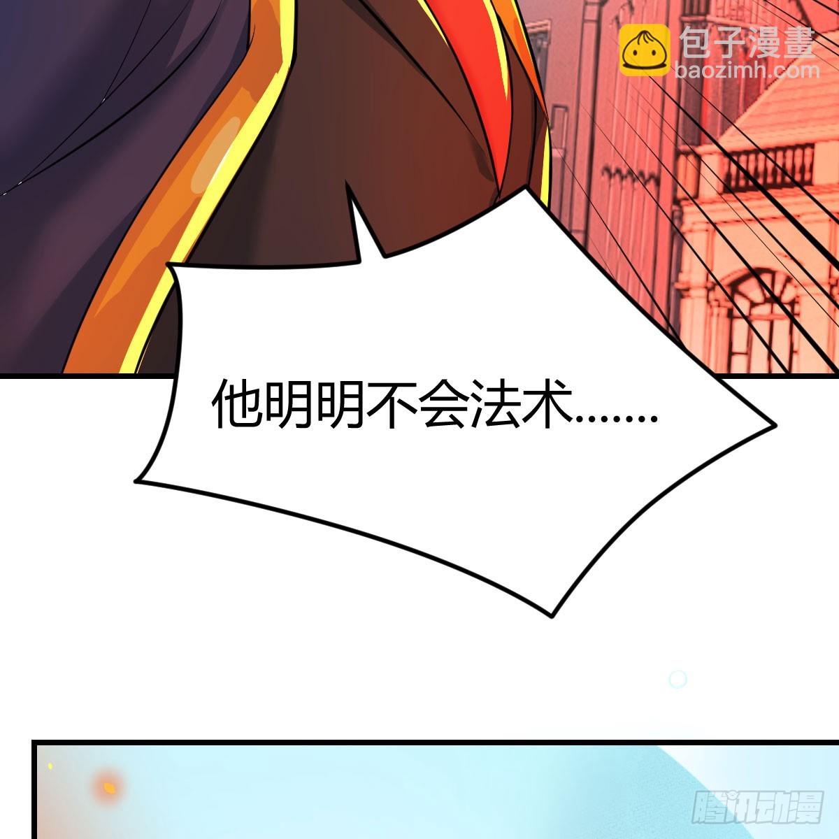 激活被动魔法(1/2)-第9话