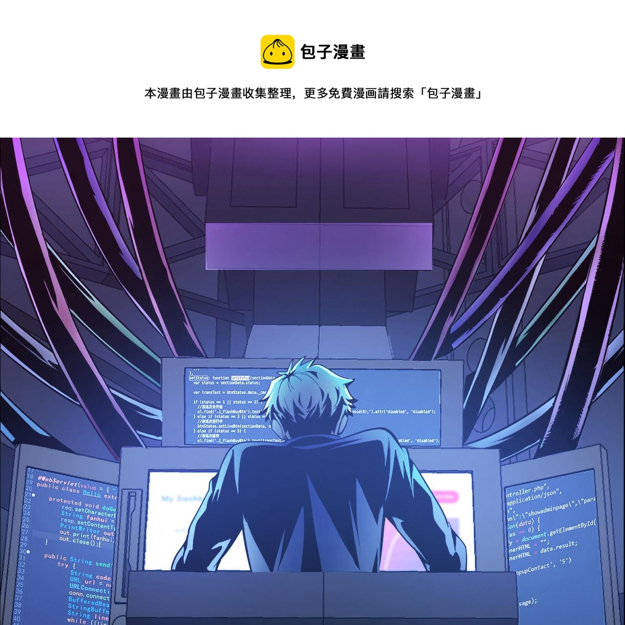 预告-第1话